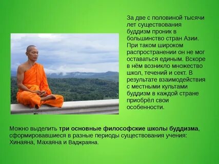 Этимология буддизма