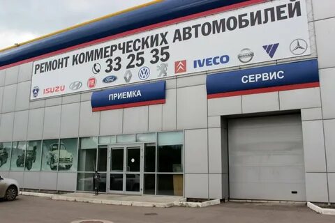 Авторусь ярославка