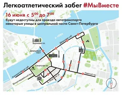 Перекрытие дорог санкт