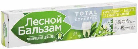 Лесной бальзам комплекс