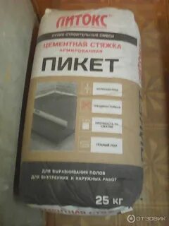 Полый стяжка