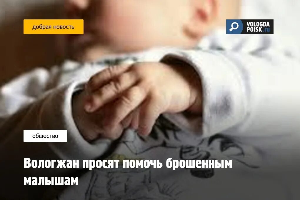 Отец бросил детей цитаты. Просил ребенка и бросил. Человек просит прощения. Бросила девушка с ребенком. Не бросайте детей цитаты.