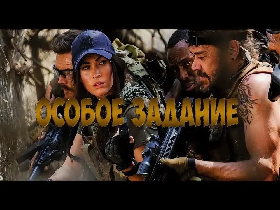Extraction 1. Российские боевики 2020. Боевик с бородой фильс. Боевик 2020 года новинка. Скала джонсон.