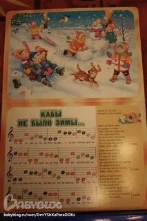 Советские песни про зиму и новый год
