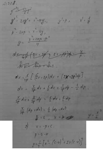 Общее решение дифференциального уравнения y=xy2. Решение дифференциального уравнения y' + y = XY^3. Решение дифференциальных уравнений y'+2xy = xe^(-x^2). Решить дифференциальное уравнение XY'=Y. Y 2y y 3 e x