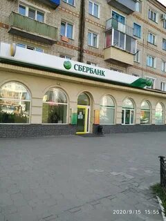Сбербанк благовещенск