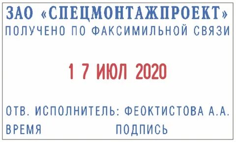 Строк 56