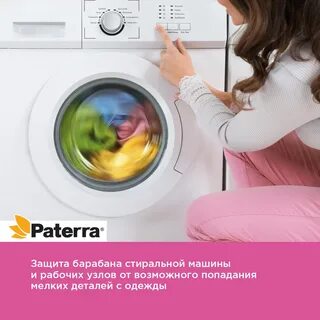 Включи как стирать стиральную машинку