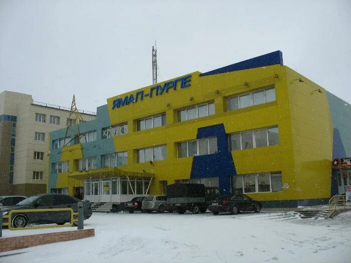 Губкина, 15а. Торговый центр ямал пурпе. Торговый центр центральный губкина 15 салехард. Торговый центр города губкинский. Хоккейная команда ямил.