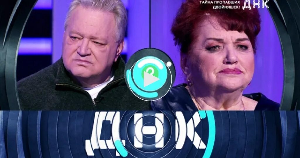 Тайны нету