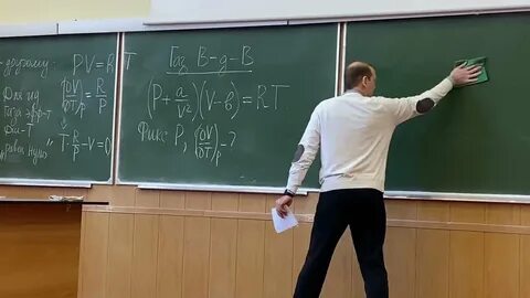 Общефиз