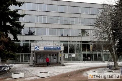 Тверь вагжанова 141