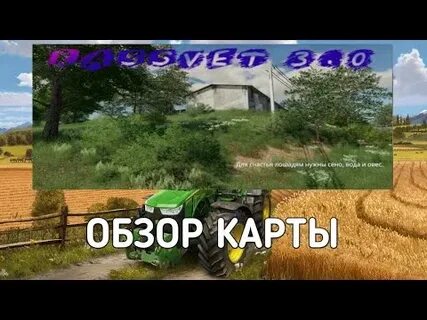 Фс 20 карты