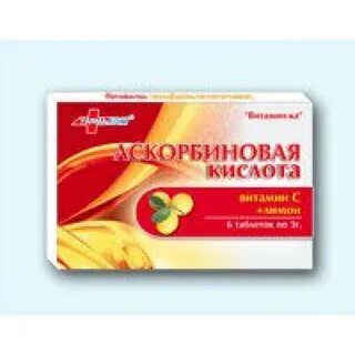 Аскорбиновая кислота лекарственный препарат