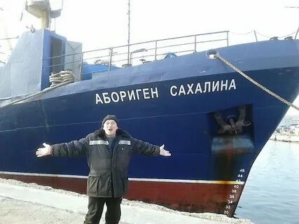 Работа находка форпост
