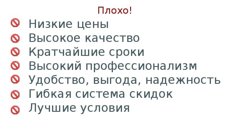 Кратчайшие сроки синоним. В кратчайшие сроки как правильно писать. Кротчайшие или кратчайшие сроки как правильно. Кратчайший срок. Кратчайший или кротчайший срок.