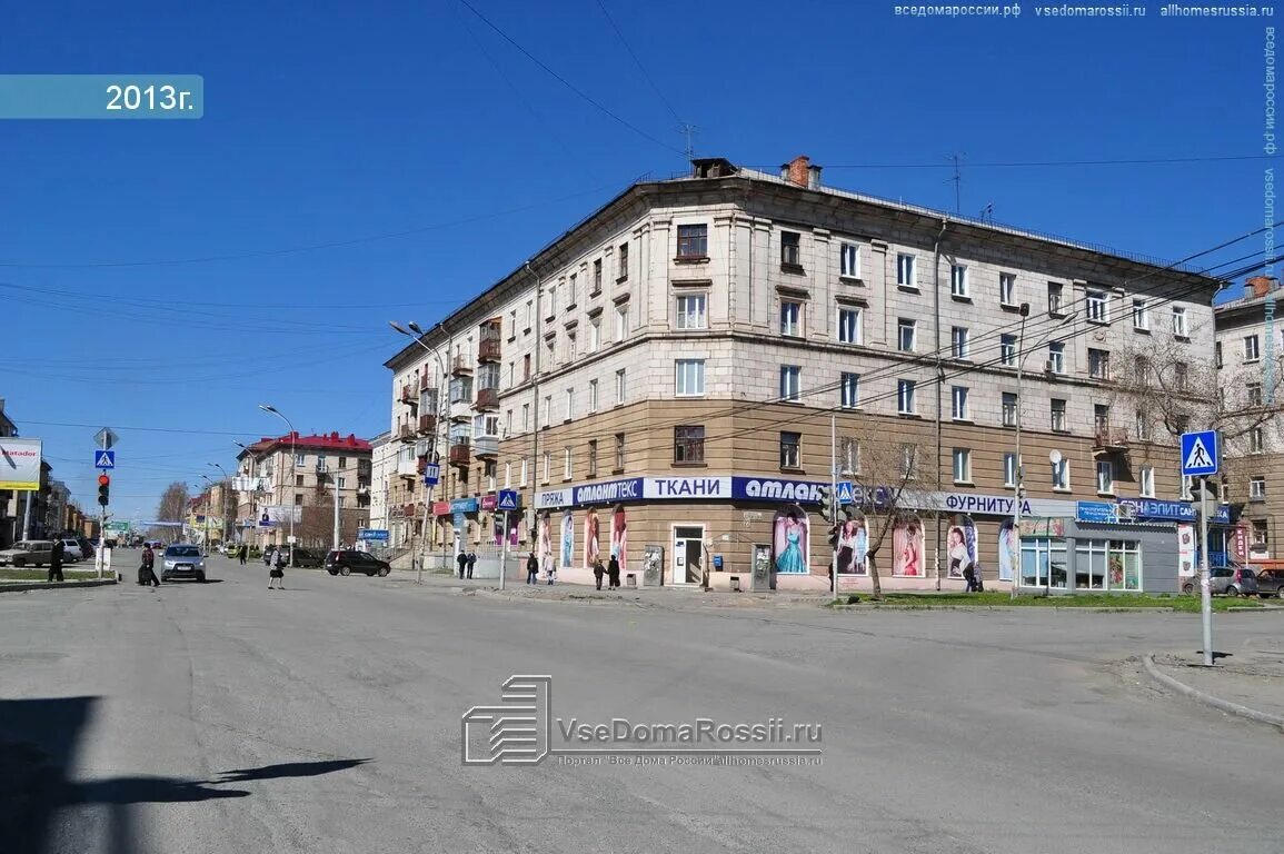 печи урала нижний тагил. крепеж нижний тагил. проспект строителей 13 нижний тагил. строителей 22 нижний тагил. ленинский 151 калининград wildberries.