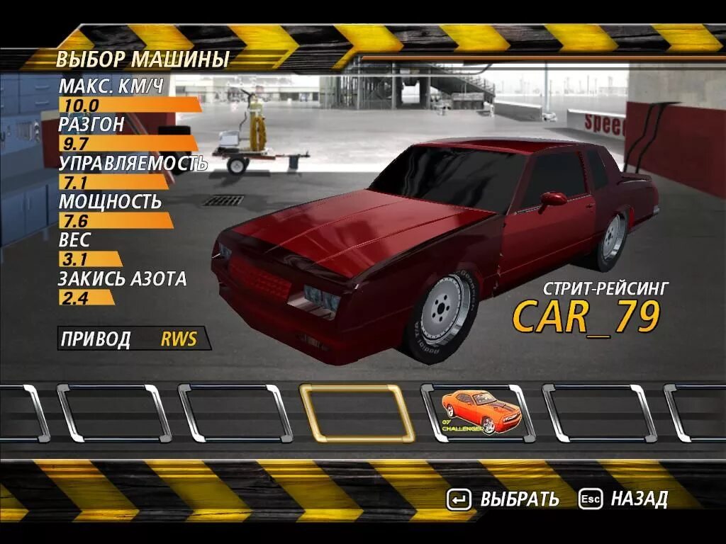 Флатаут 2 машины. Flatout 2 cars. Flatout 2. Flatout 2 гоночный класс машина. Flatout 2 моды на машины.