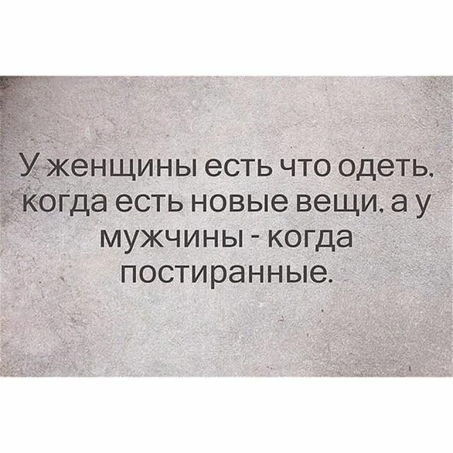 Хочу быть таней