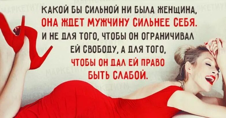 Держите под контролем мозги язык и вес картинки. Афоризмы про стресс. Пусть ваши желания не сбудутся. Радости и гордости за детей. Какой бы ни была ваша.