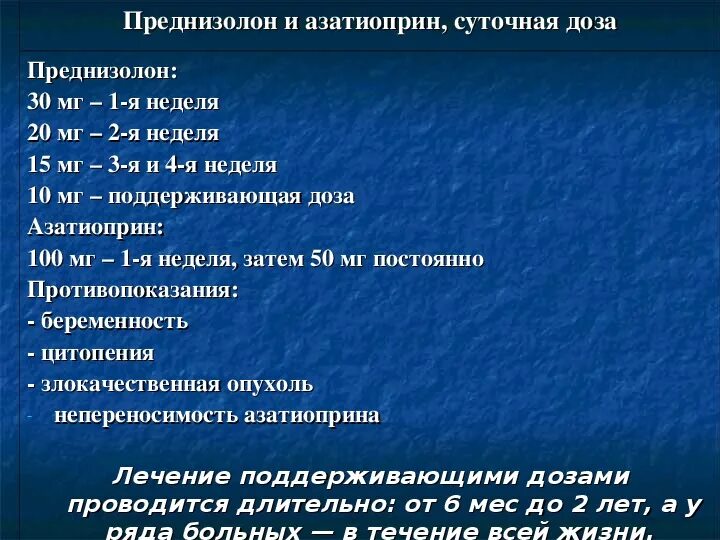 Гормональные препараты при гепатите. Преднизолон лечение гепатита. Преднизолон табл. Преднизолон лечение гепатита. Преднизолон лечение гепатита.