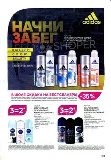 Акции ии
