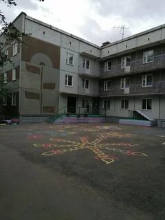 Детский сад 11 комсомольский