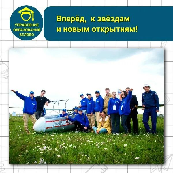 Автоматизация технологических производств. Управление белово. Управление белово. Управление белово. Управление белово.