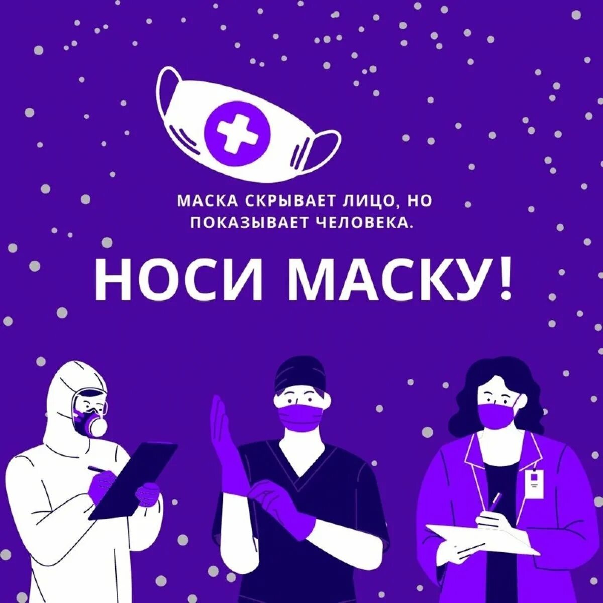Забыть одеть
