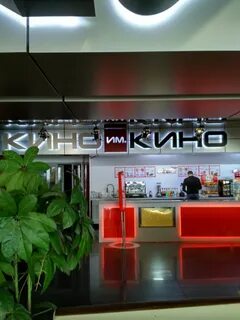 Кинотеатр новокузнецк
