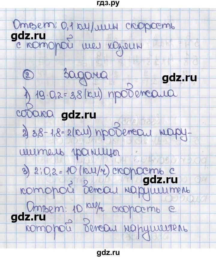 Математика 6 класс номер 361. Математика 6 класс номер 1248. Математика 6 класс упражнение 361. Математика 6 класс номер 361. Математика 6 класс номер 361.