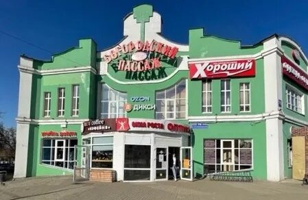 Площадь 3 го интернационала