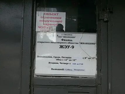 Жэу белые берега