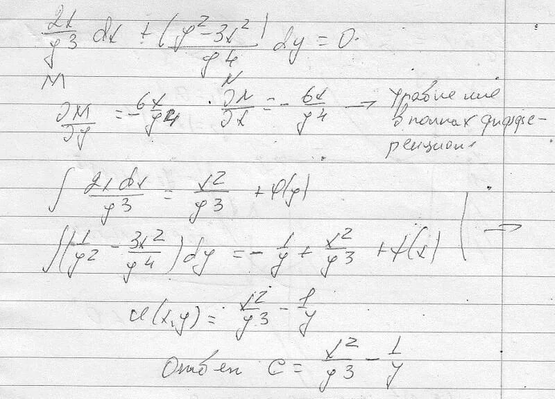 (3x^2 + 4y^2)DX + (8xy + e^y) dy = 0. Dy/DX-4x^2*y=x*y^3. X2dy=y3dx. (У — Х) DX-{-(Y-\-X) dy — 0..