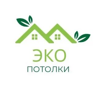 Эко потолки