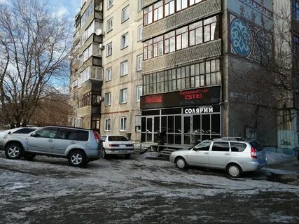Ломбард бийск