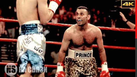 Prince naseem