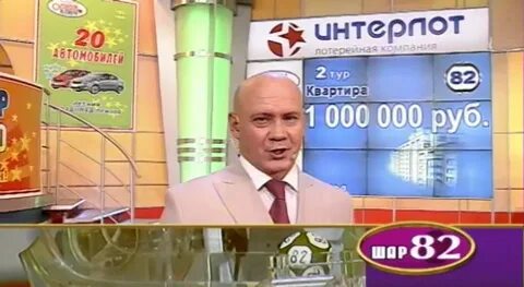 Золотой ключ ведущий