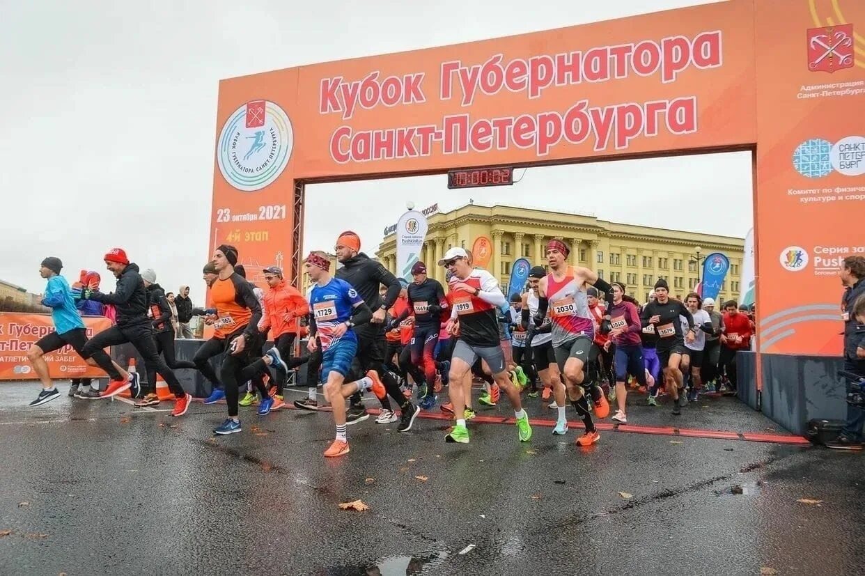 Кубок губернатора санкт-петербурга 2024 по футболу. Кубок губернатора по бегу 2024 санкт-петербурга. Турбостроитель дзюдо. Кубок губернатора санкт-петербурга по футболу восхождение. Кубок губернатора санкт-петербурга по футболу.