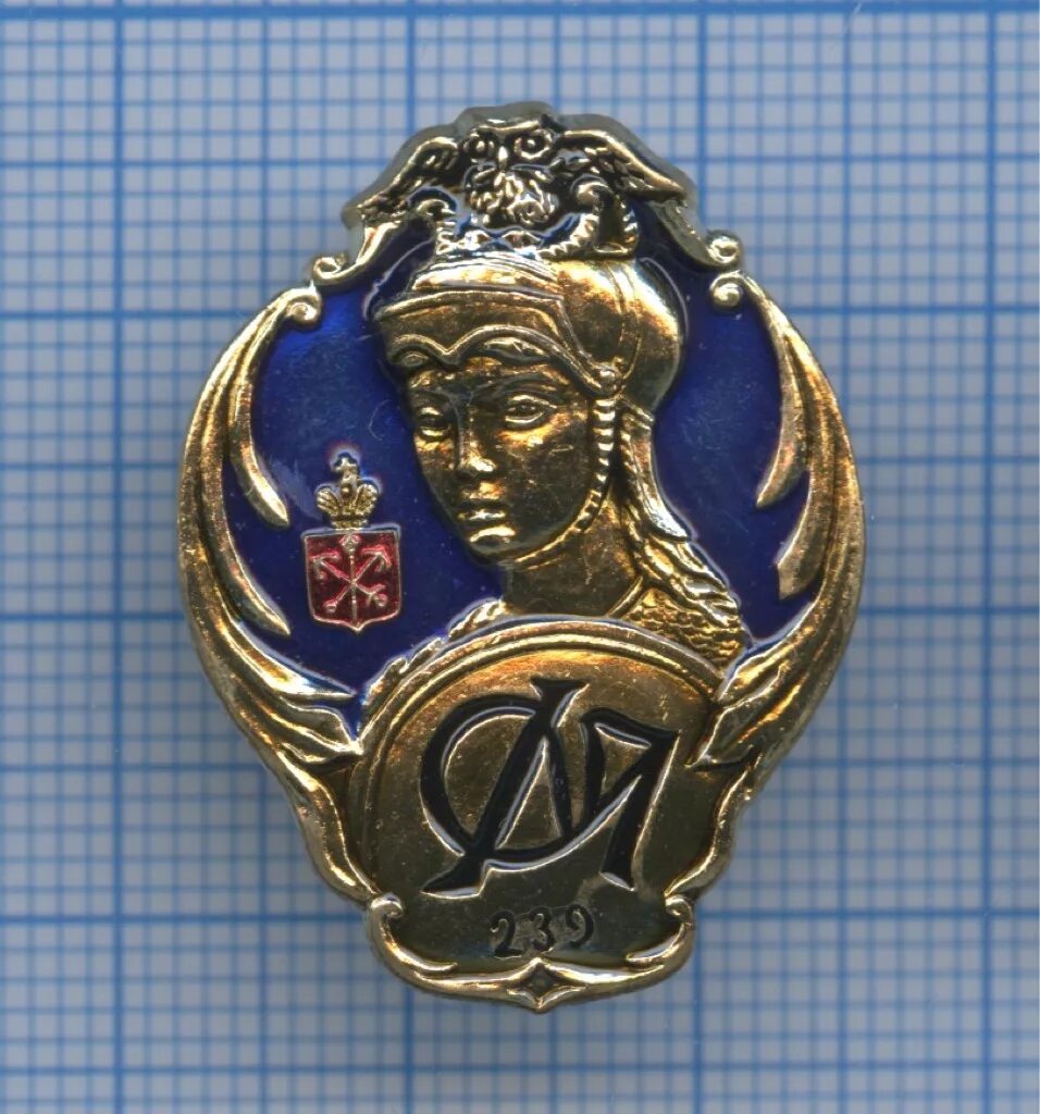 239. Президентский фмл № 239. 239 физико-математический лицей. значок 239 фмл.