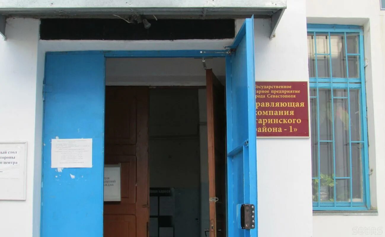 29. ул володарского 19 севастополь. управляющая компания 2 севастополь. тараса шевченко 11 севастополь. большая морская 33 севастополь на карте.