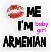 Имена девочек на армянском