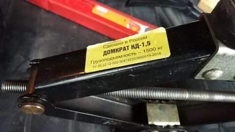 Домкрат ix35