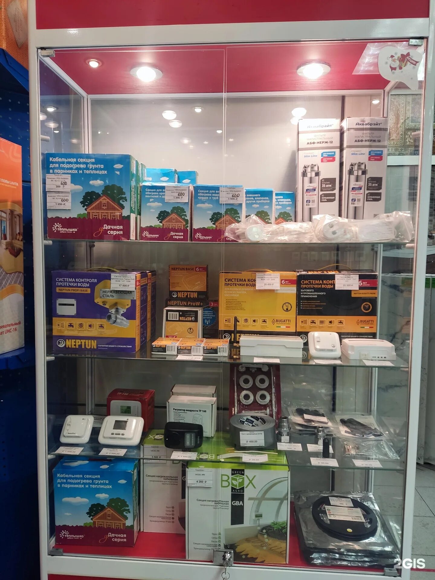 теплоцентр рузаевка