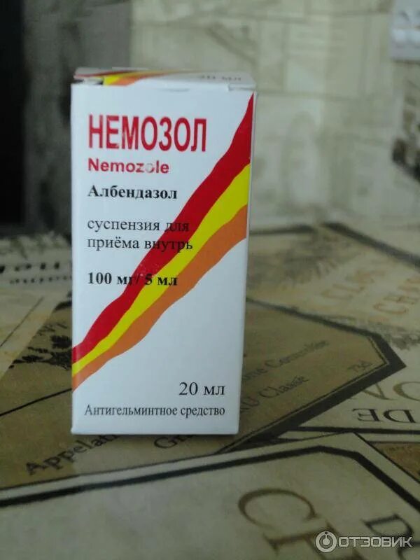Таблетки от глистов для детейнемазол. Лекарство от лямблий для детей немозол суспензия. Немозол 200 суспензия. Альбендазол немозол. Немозол 100 мг/5 мл.