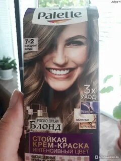 Паллет 7 отзывы