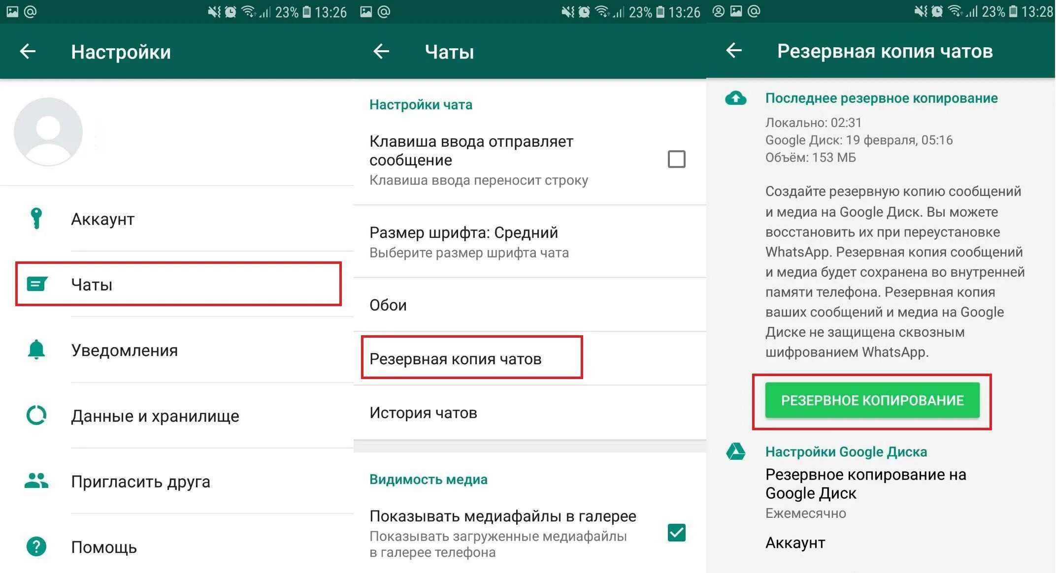 Куда копирует