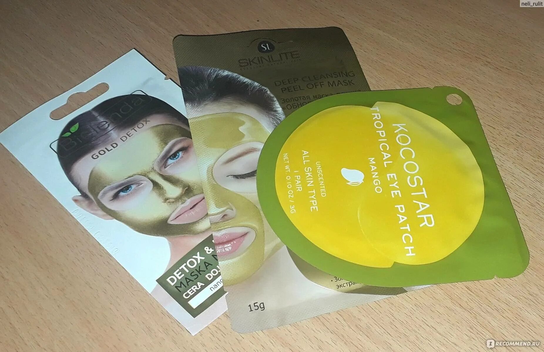 Используют патчи повторно. Золотые патчи для глаз skinlite. патчи с манго. кокостар патчи с золотом. маска-пленка для лица мгновенный лифтинг золотая.