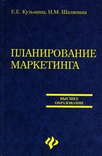 Читать н кузьмину