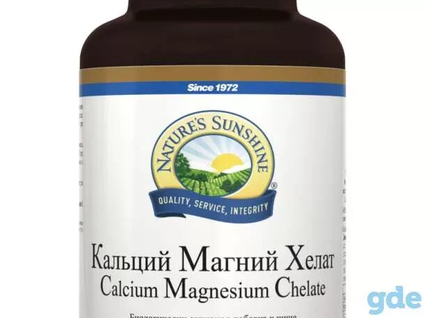 Кальций магний хелат. Кальций магний хелат. Магний хелат нсп. Кальций магний хелат. Кальций магний хелат nature's sunshine.